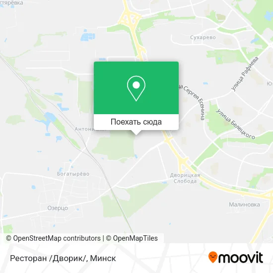 Карта Ресторан /Дворик/