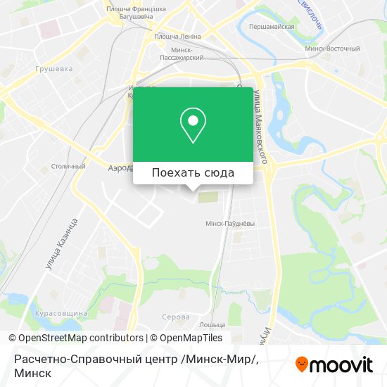 Карта Расчетно-Справочный центр /Минск-Мир/