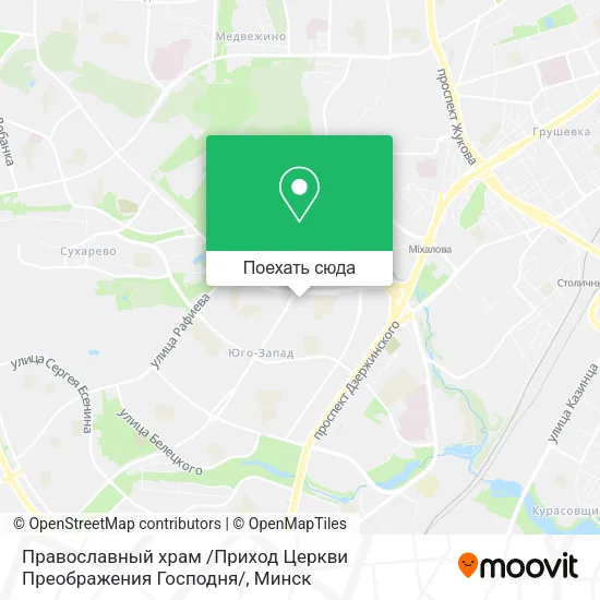 Карта Православный храм /Приход Церкви Преображения Господня/