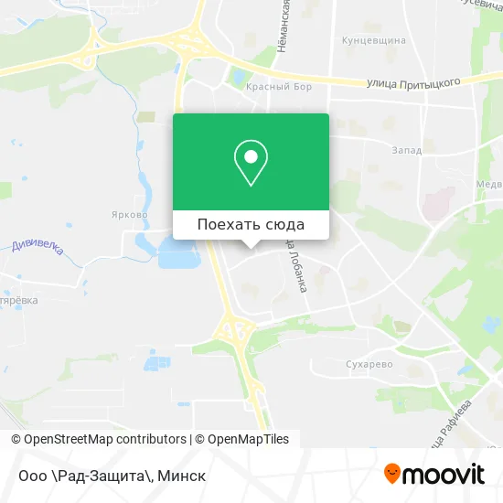 Карта Ооо \Рад-Защита\