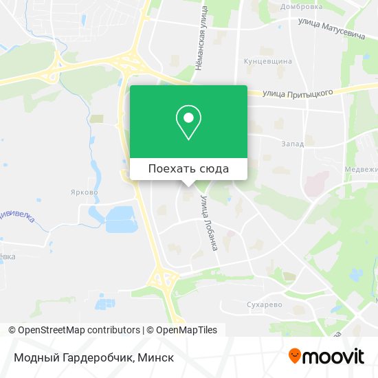 Карта Модный Гардеробчик