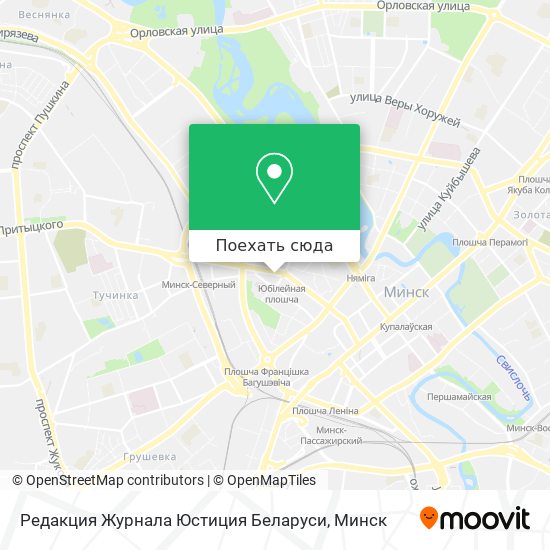 Карта Редакция Журнала Юстиция Беларуси