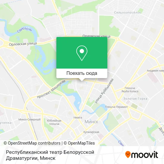 Карта Республиканский театр Белорусской Драматургии