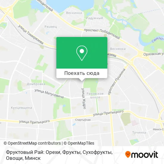 Карта Фруктовый Рай: Орехи, Фрукты, Сухофрукты, Овощи