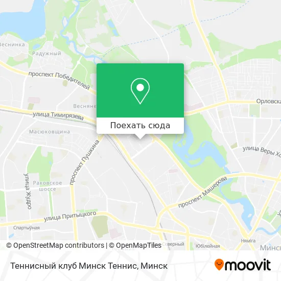 Карта Теннисный клуб Минск Теннис