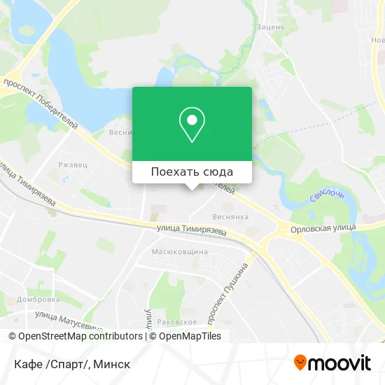 Карта Кафе /Спарт/