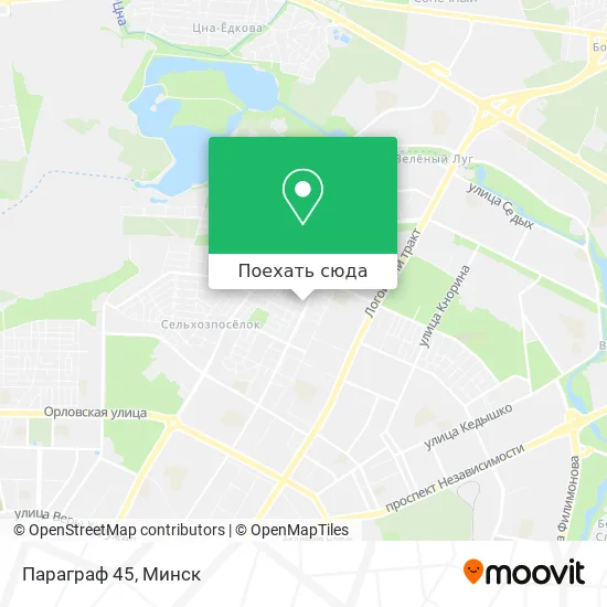 Карта Параграф 45