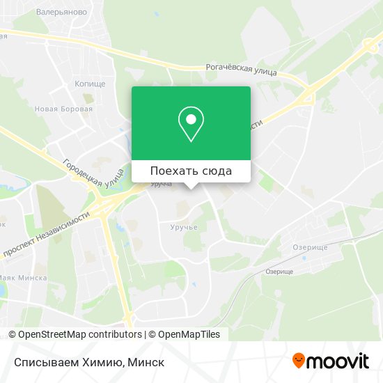 Карта Списываем Химию