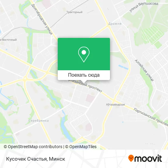Карта Кусочек Счастья
