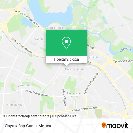 Карта Лаунж бар Слэш