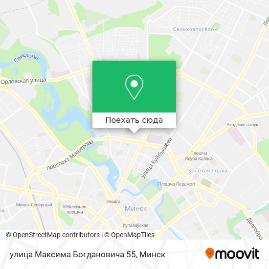 Карта улица Максима Богдановича 55