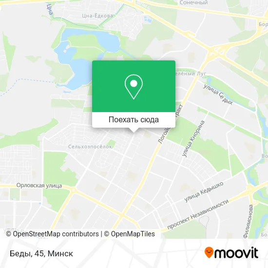 Карта Беды, 45