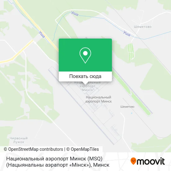 Карта Национальный аэропорт Минск (MSQ) (Нацыянальны аэрапорт «Мінск»)