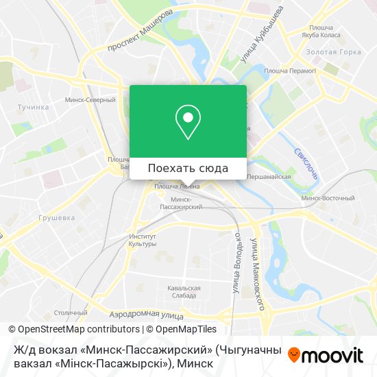 Карта Ж / д вокзал «Минск-Пассажирский» (Чыгуначны вакзал «Мінск-Пасажырскі»)