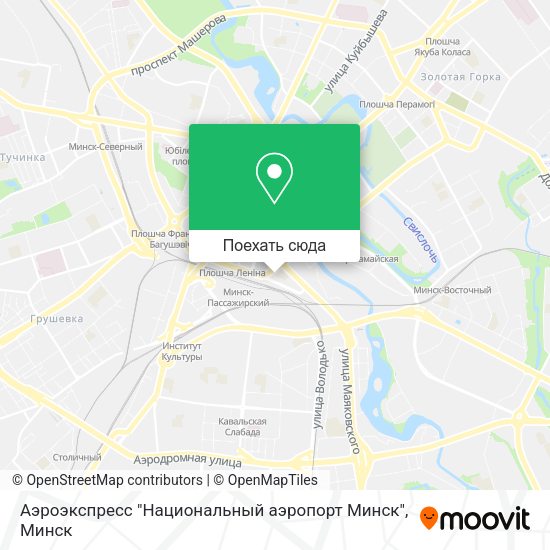 Карта Аэроэкспресс "Национальный аэропорт Минск"