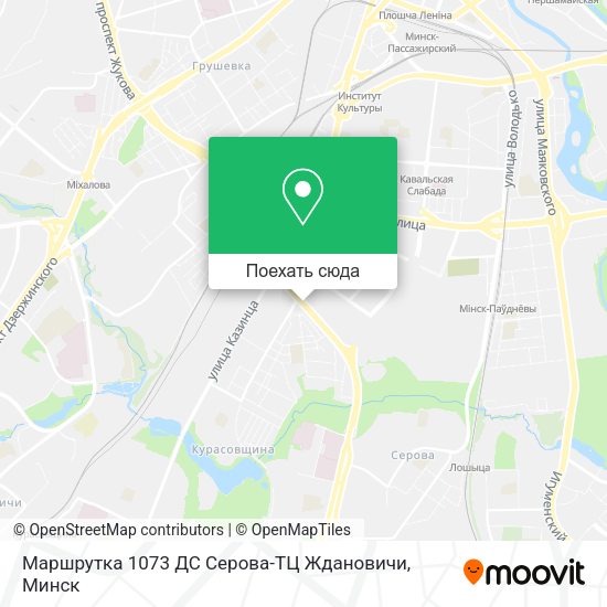 Карта Маршрутка 1073 ДС Серова-ТЦ Ждановичи