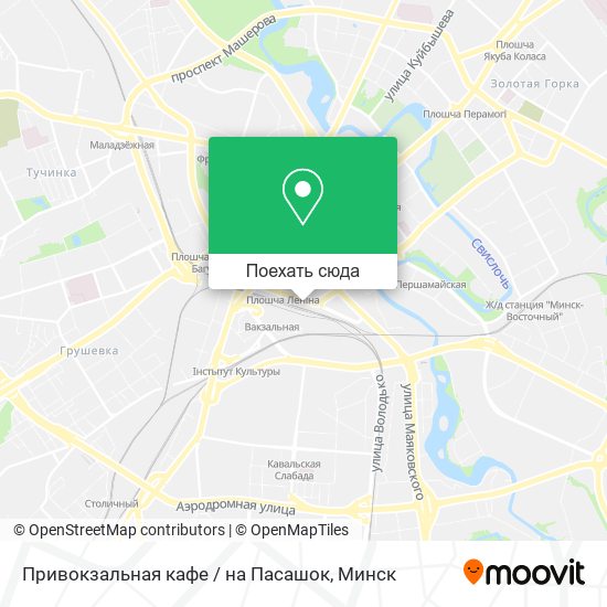 Карта Привокзальная кафе / на Пасашок