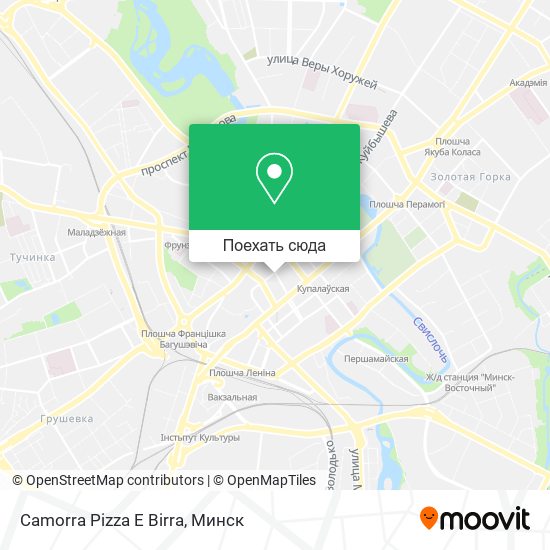 Карта Camorra Pizza E Birra