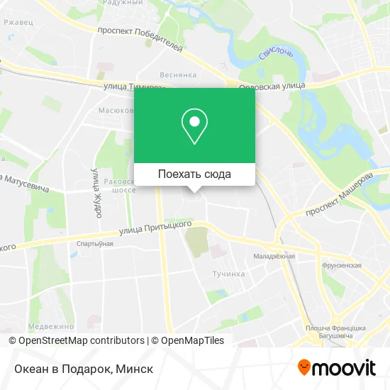 Карта Океан в Подарок