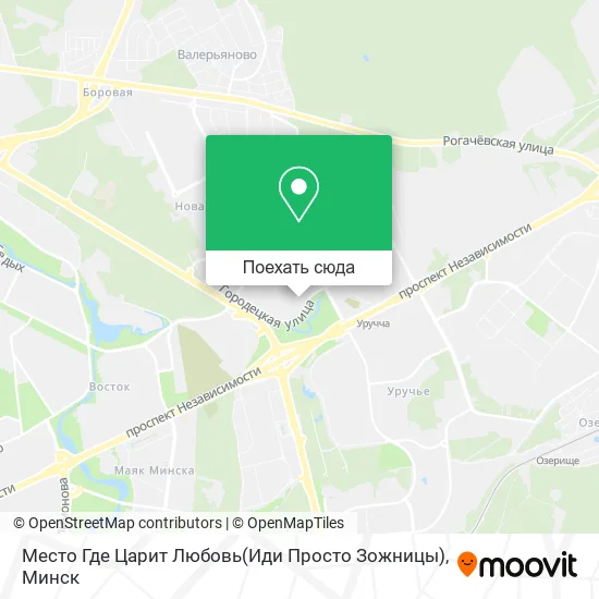 Карта Место Где Царит Любовь(Иди Просто Зожницы)