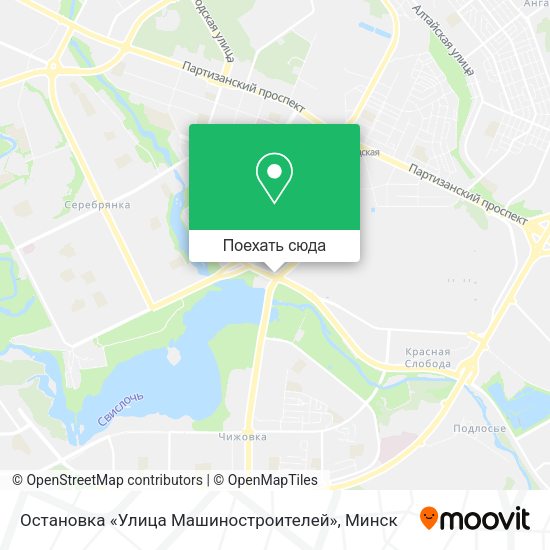 Карта Остановка «Улица Машиностроителей»