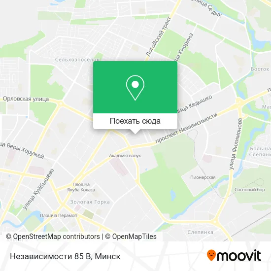 Карта Независимости 85 В