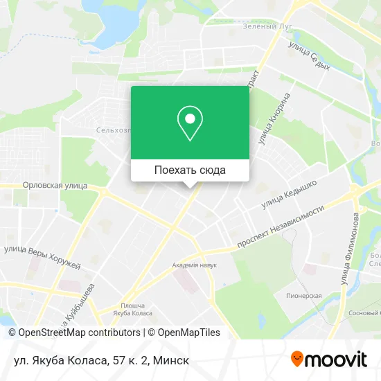 Карта ул. Якуба Коласа, 57 к. 2