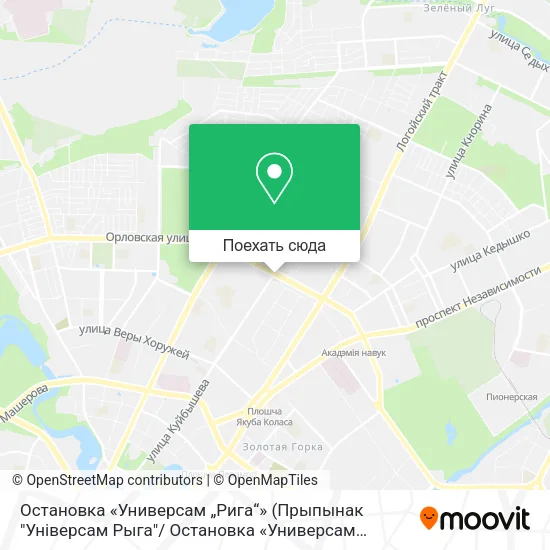 Карта Остановка «Универсам „Рига“» (Прыпынак "Унiверсам Рыга"/ Остановка «Универсам “Рига”»)