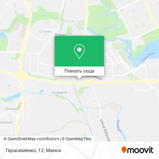 Карта Герасименко, 12
