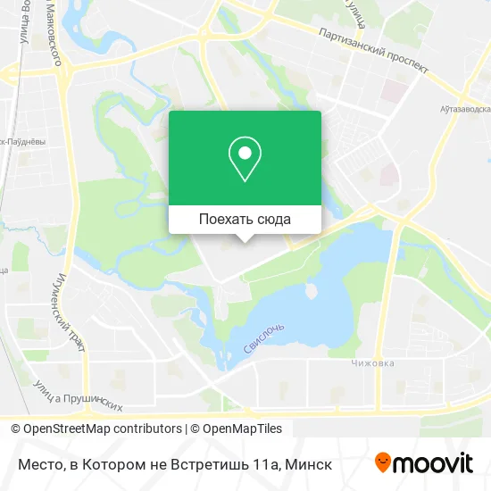 Карта Место, в Котором не Встретишь 11а
