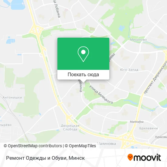 Карта Ремонт Одежды и Обуви
