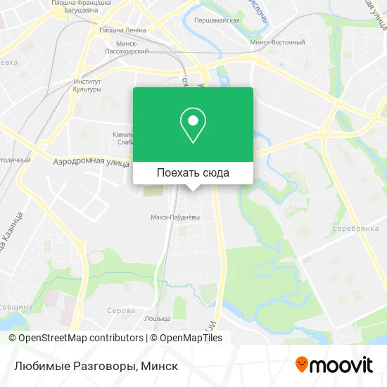 Карта Любимые Разговоры