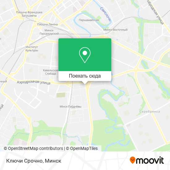 Карта Ключи Срочно