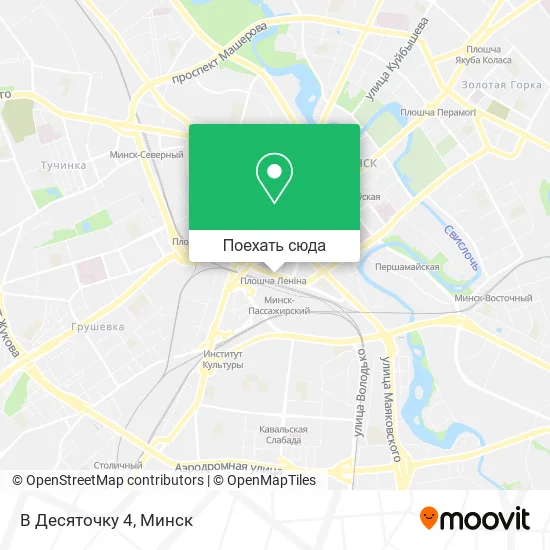 Карта В Десяточку 4