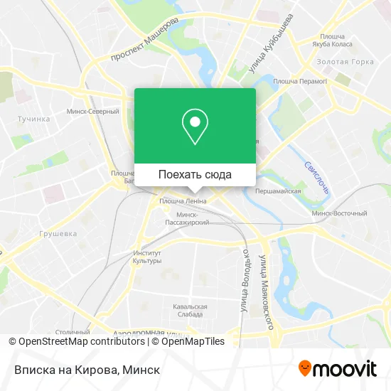 Карта Вписка на Кирова