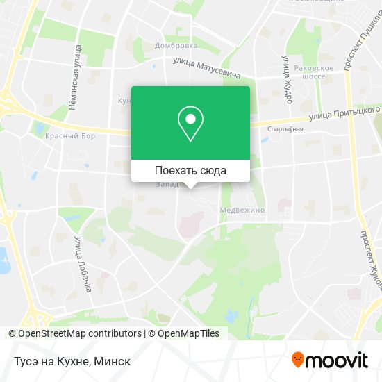 Карта Тусэ на Кухне