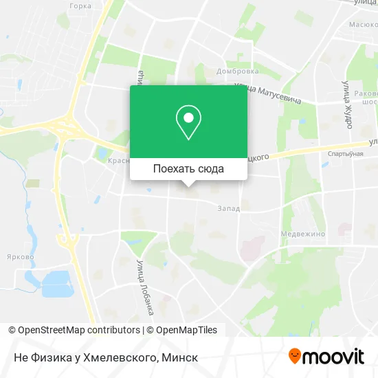 Карта Не Физика у Хмелевского