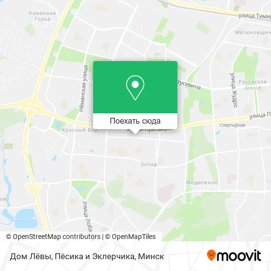 Карта Дом Лёвы, Пёсика и Эклерчика