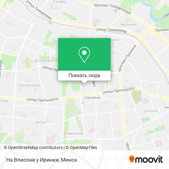 Карта На Вписоне у Иринки