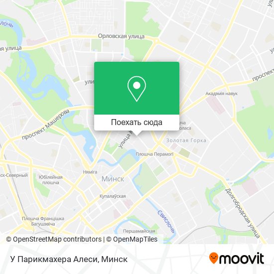 Карта У Парикмахера Алеси
