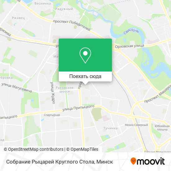 Карта Собрание Рыцарей Круглого Стола