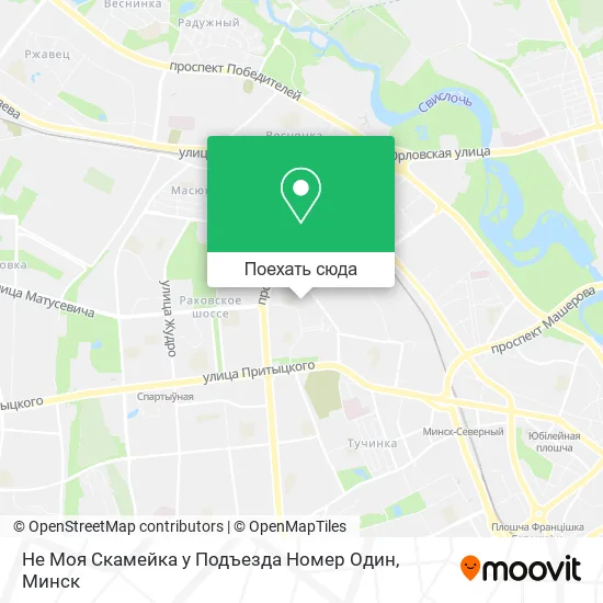 Карта Не Моя Скамейка у Подъезда Номер Один