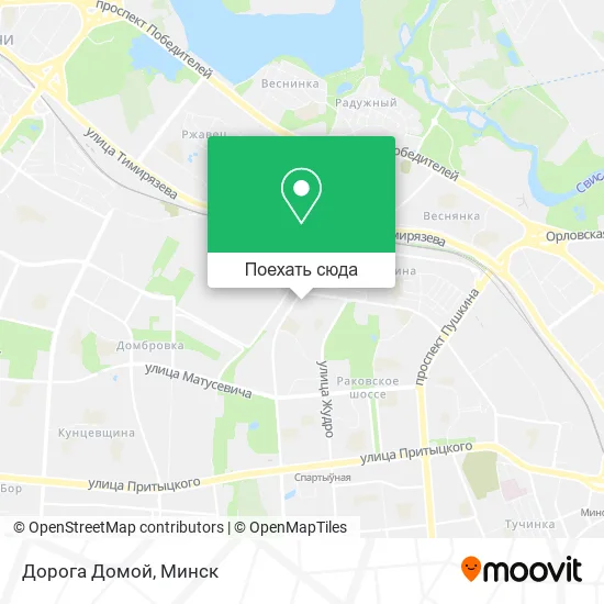 Карта Дорога Домой