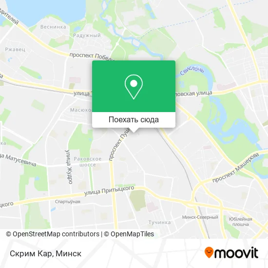 Карта Скрим Кар