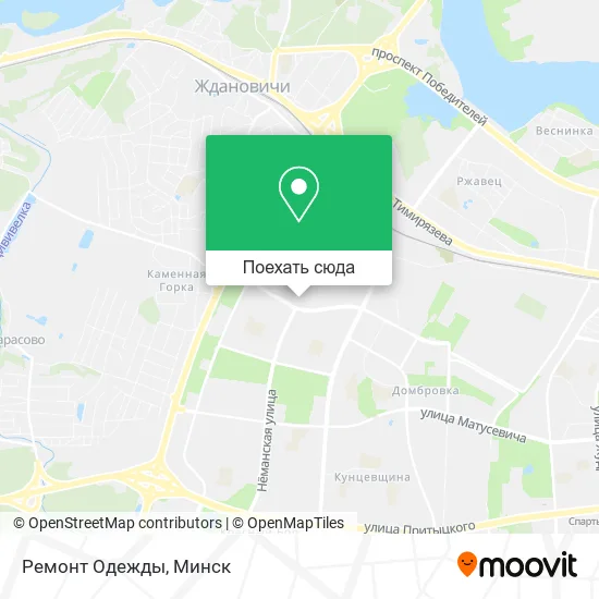 Карта Ремонт Одежды