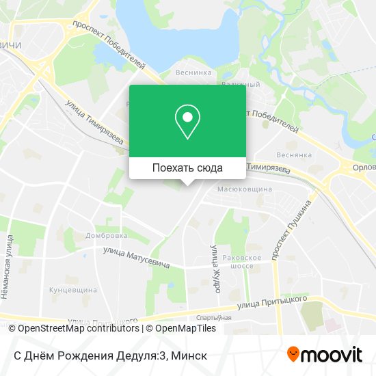 Карта С Днём Рождения Дедуля:3