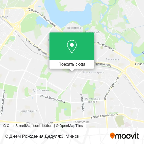 Карта С Днём Рождения Дедуля:3