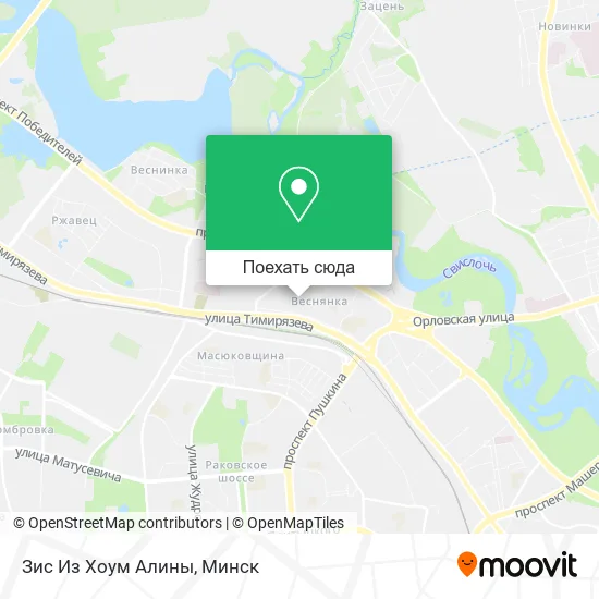 Карта Зис Из Хоум Алины