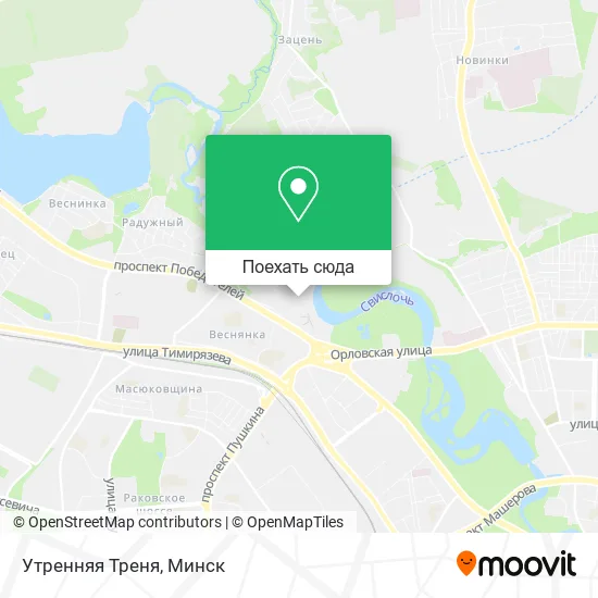 Карта Утренняя Треня