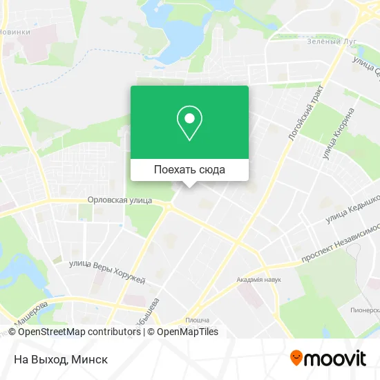 Карта На Выход